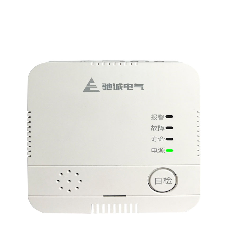 HD3030C型联网款家用燃气报警器