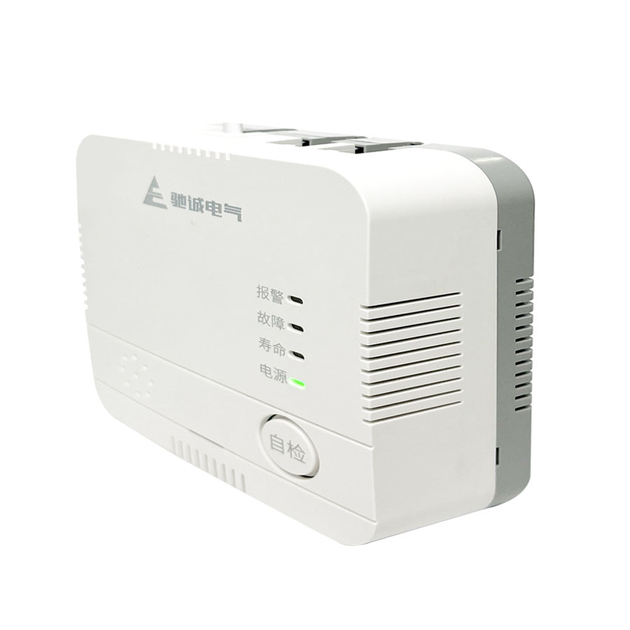 HD3030C型联网款家用燃气报警器